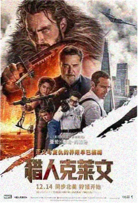 雾港旧事电影封面
